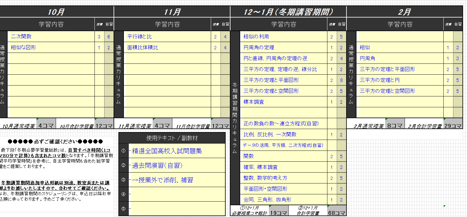 スクリーンショット 2025-03-16 221746.png