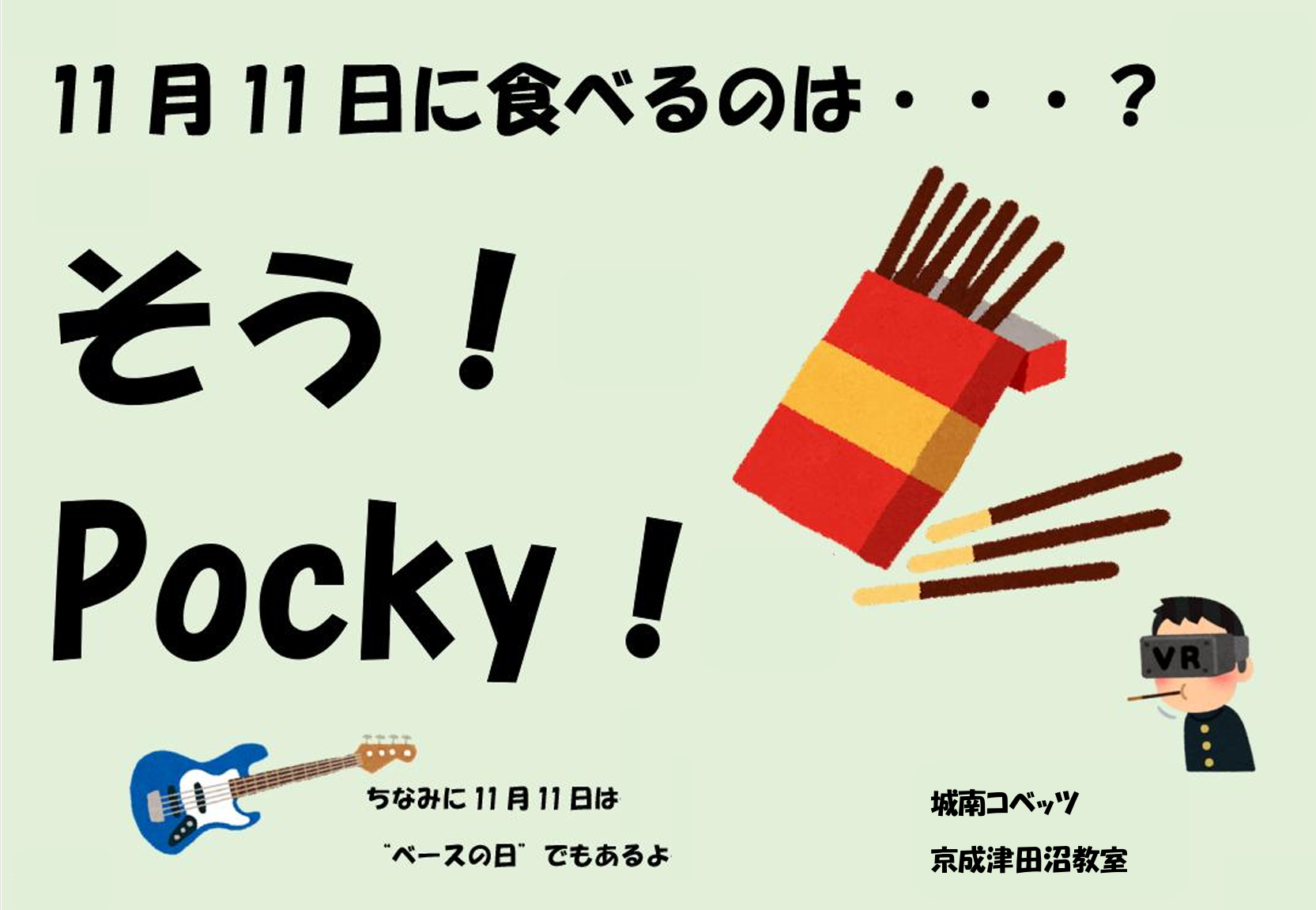 スクリーンショット 2025-11-11 131059.png