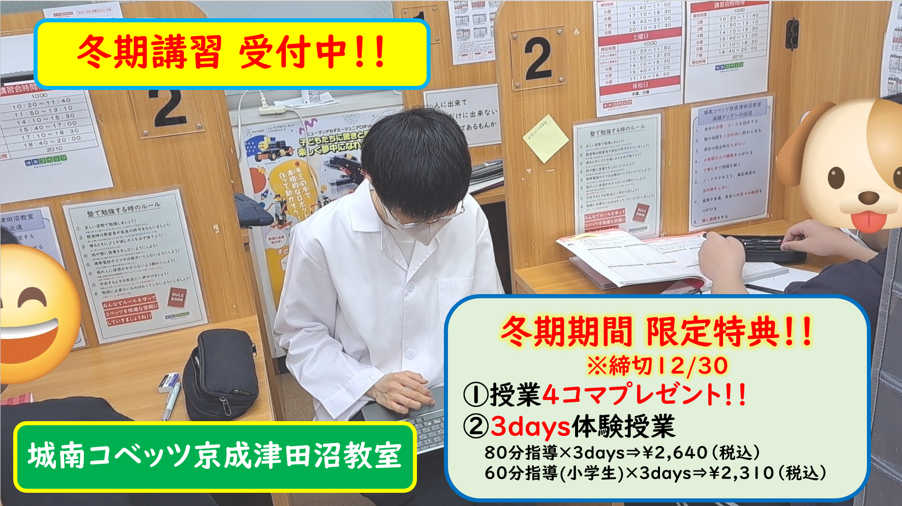 スクリーンショット 2025-11-04 105644.png