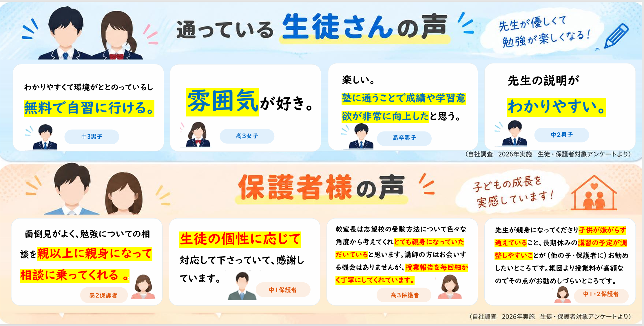 スクリーンショット 2026-10-26 152755.png