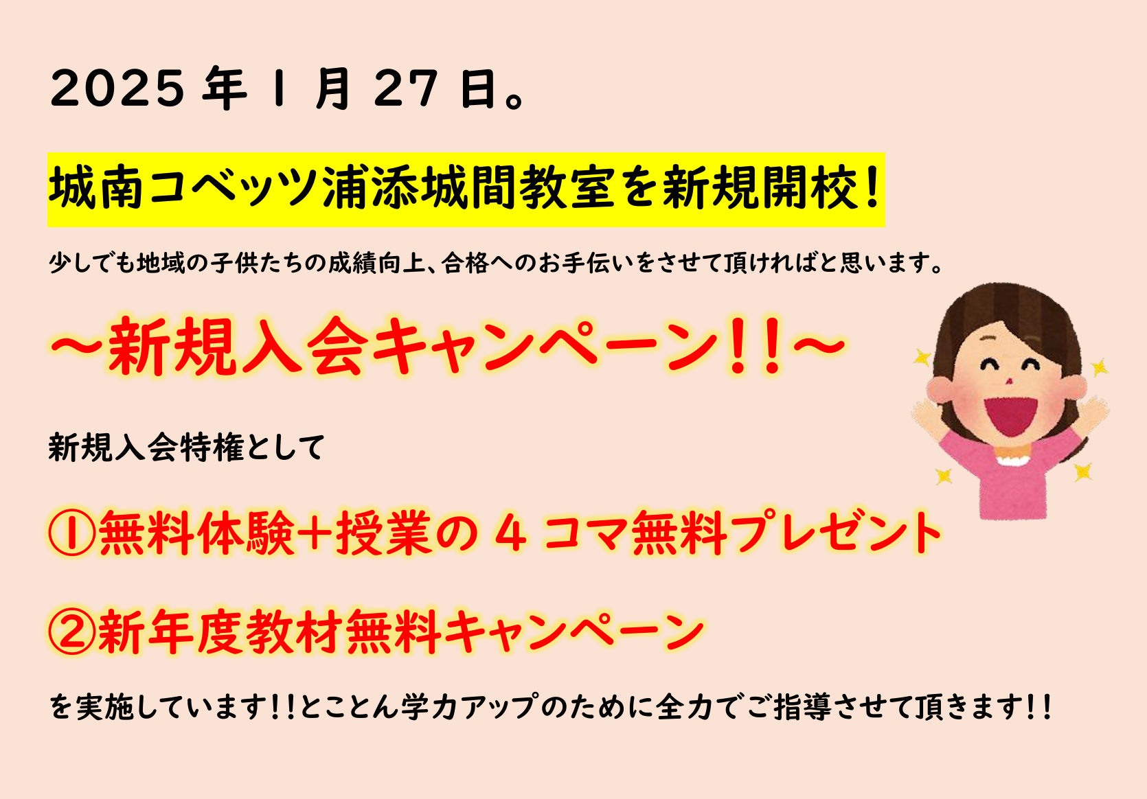 スクリーンショット 2025-05-13 005139.png