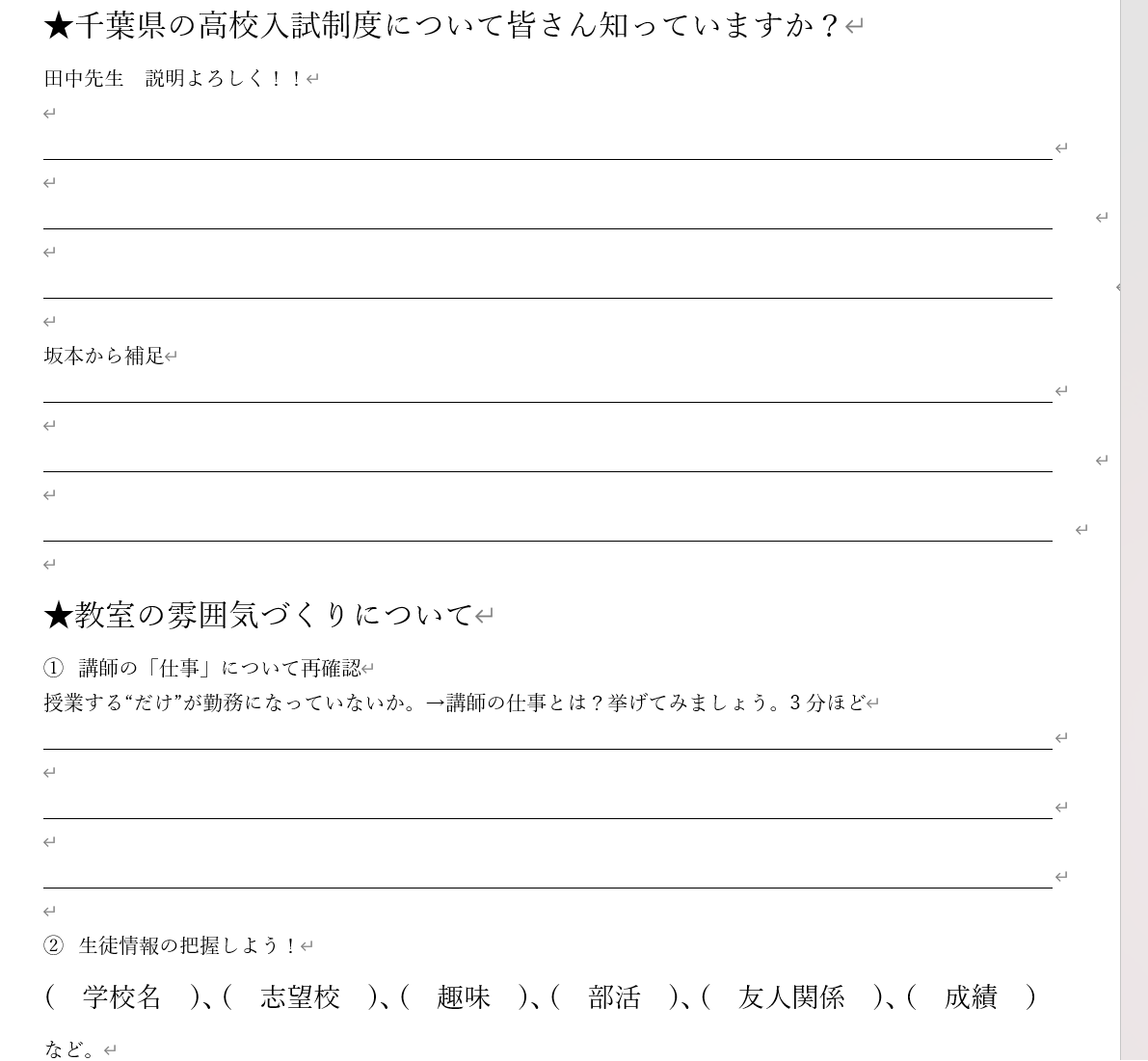 スクリーンショット 2025-05-18 204425.png