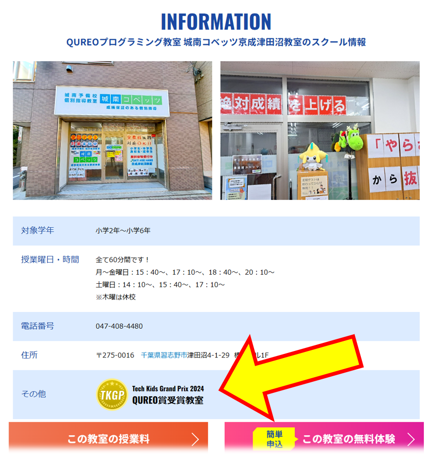 スクリーンショット 2025-04-13 214407.png