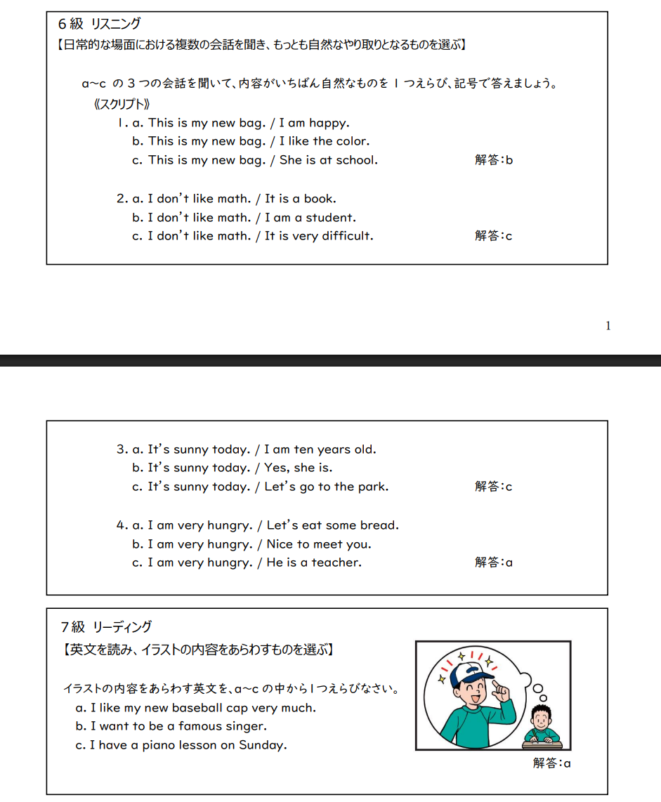 スクリーンショット 2026-04-10 013739.png