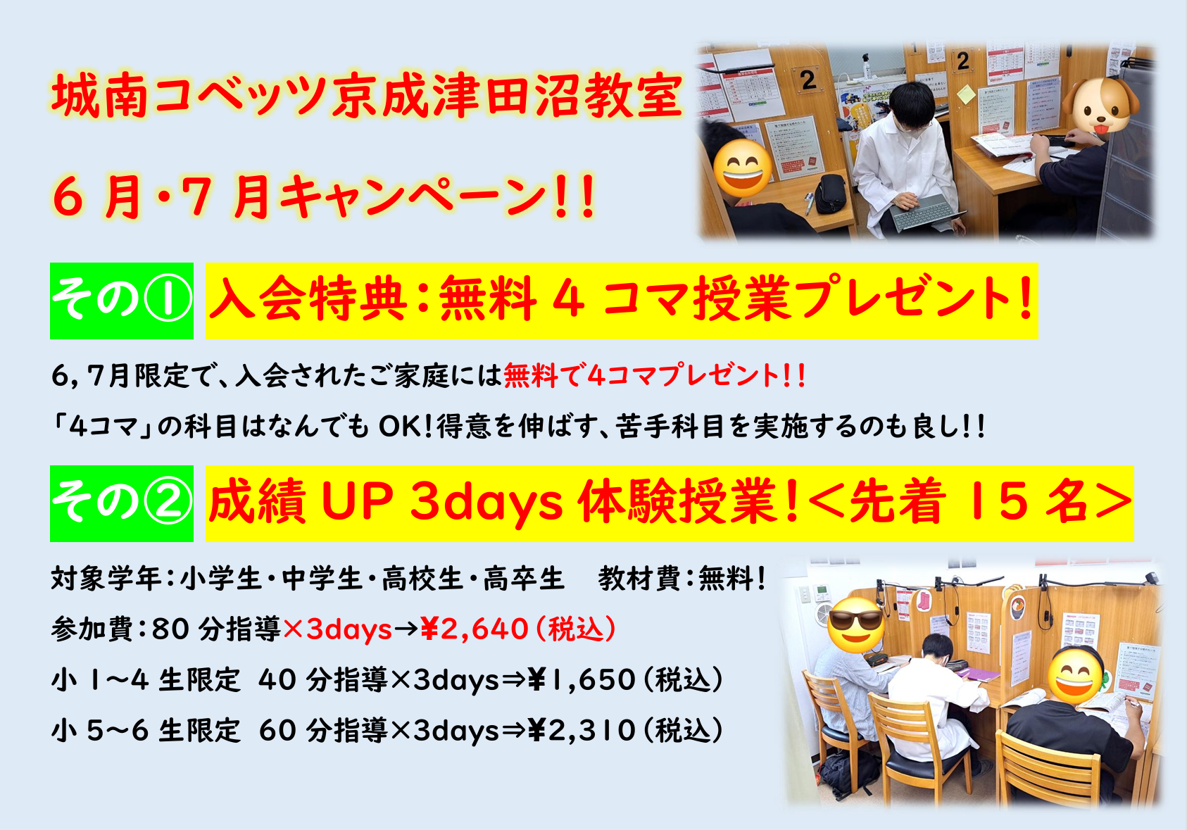 スクリーンショット 2025-05-25 192740.png