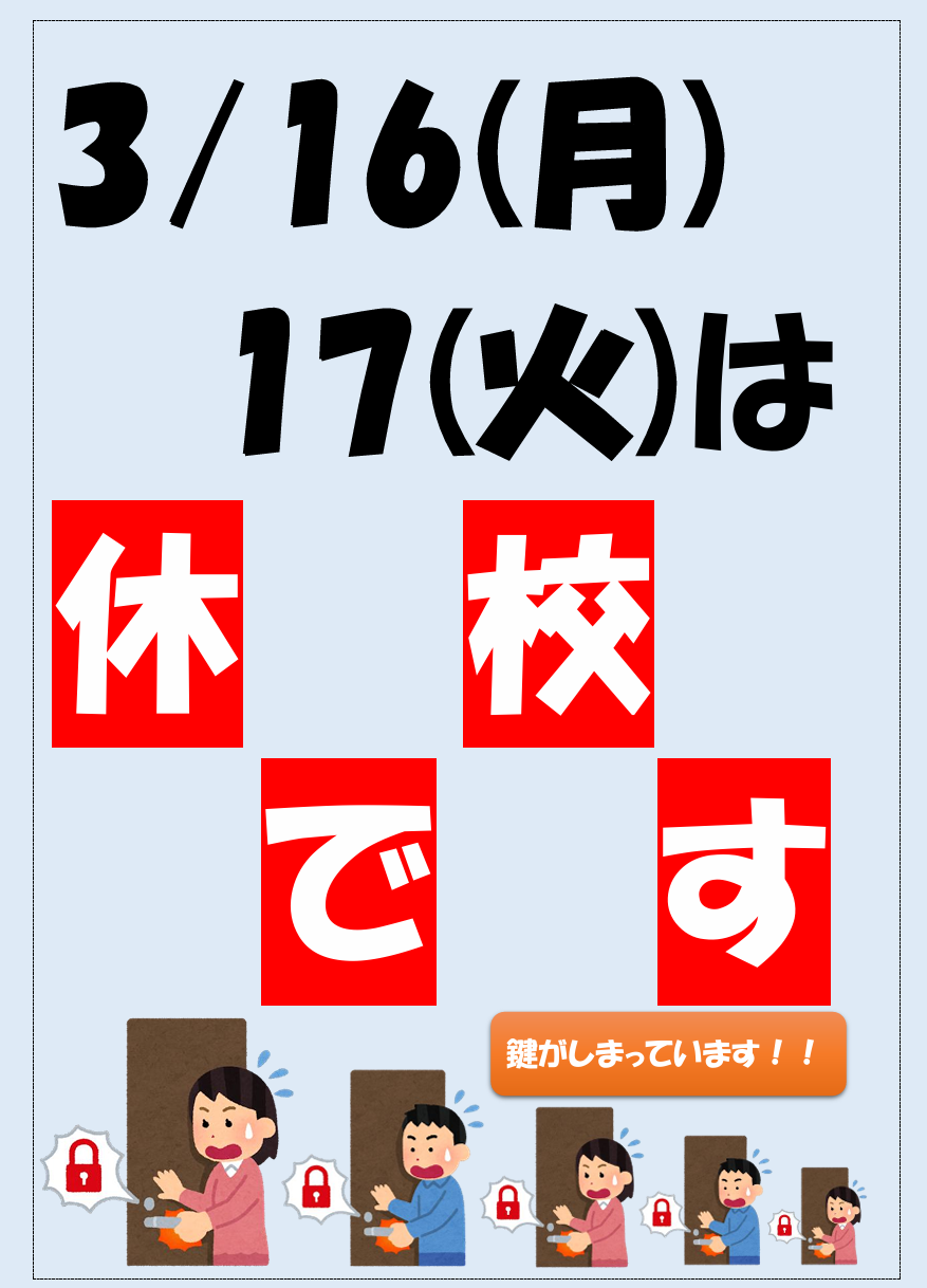 スクリーンショット 2026-03-10 112009.png