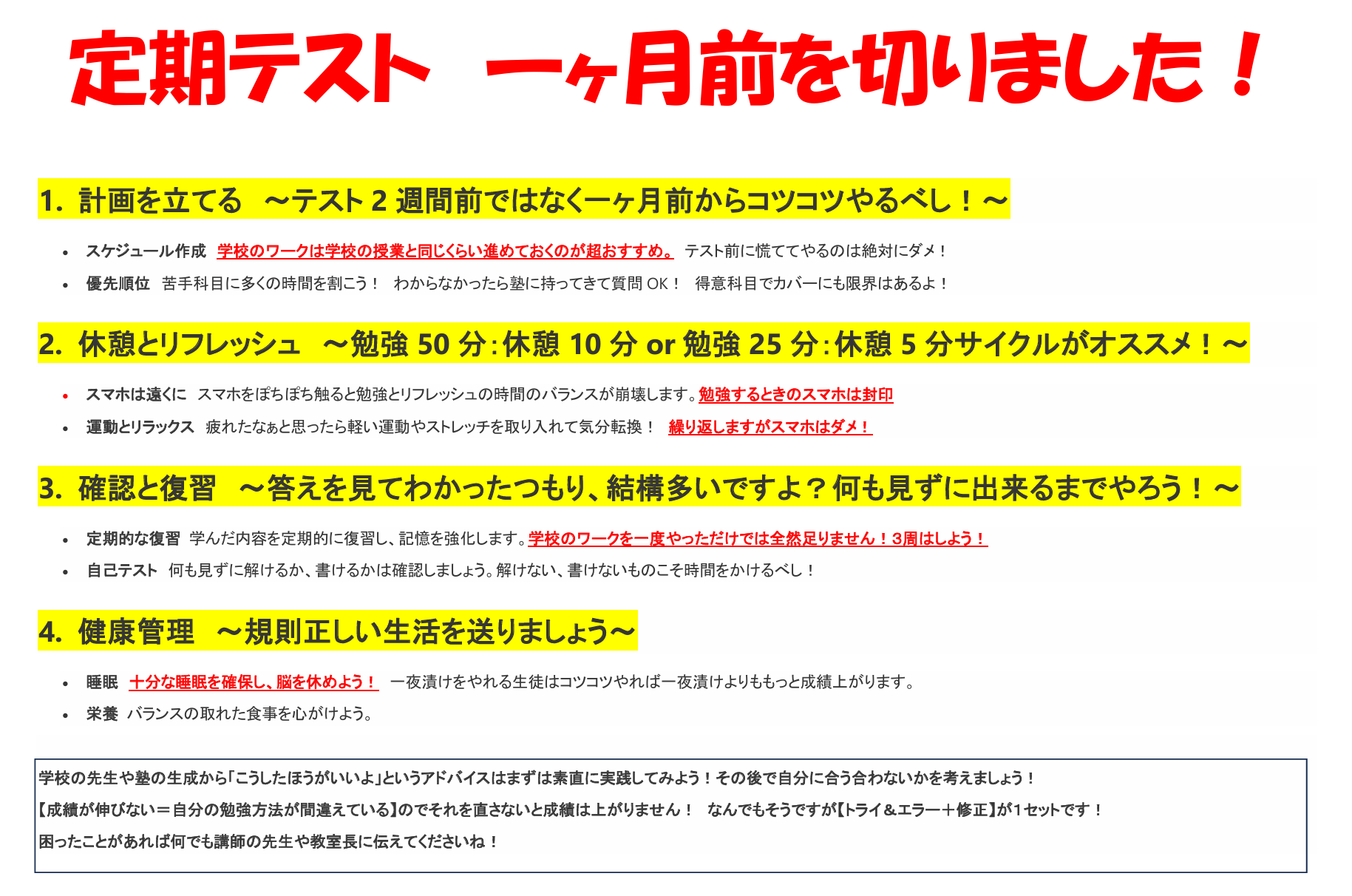 スクリーンショット 2025-05-12 180805.png
