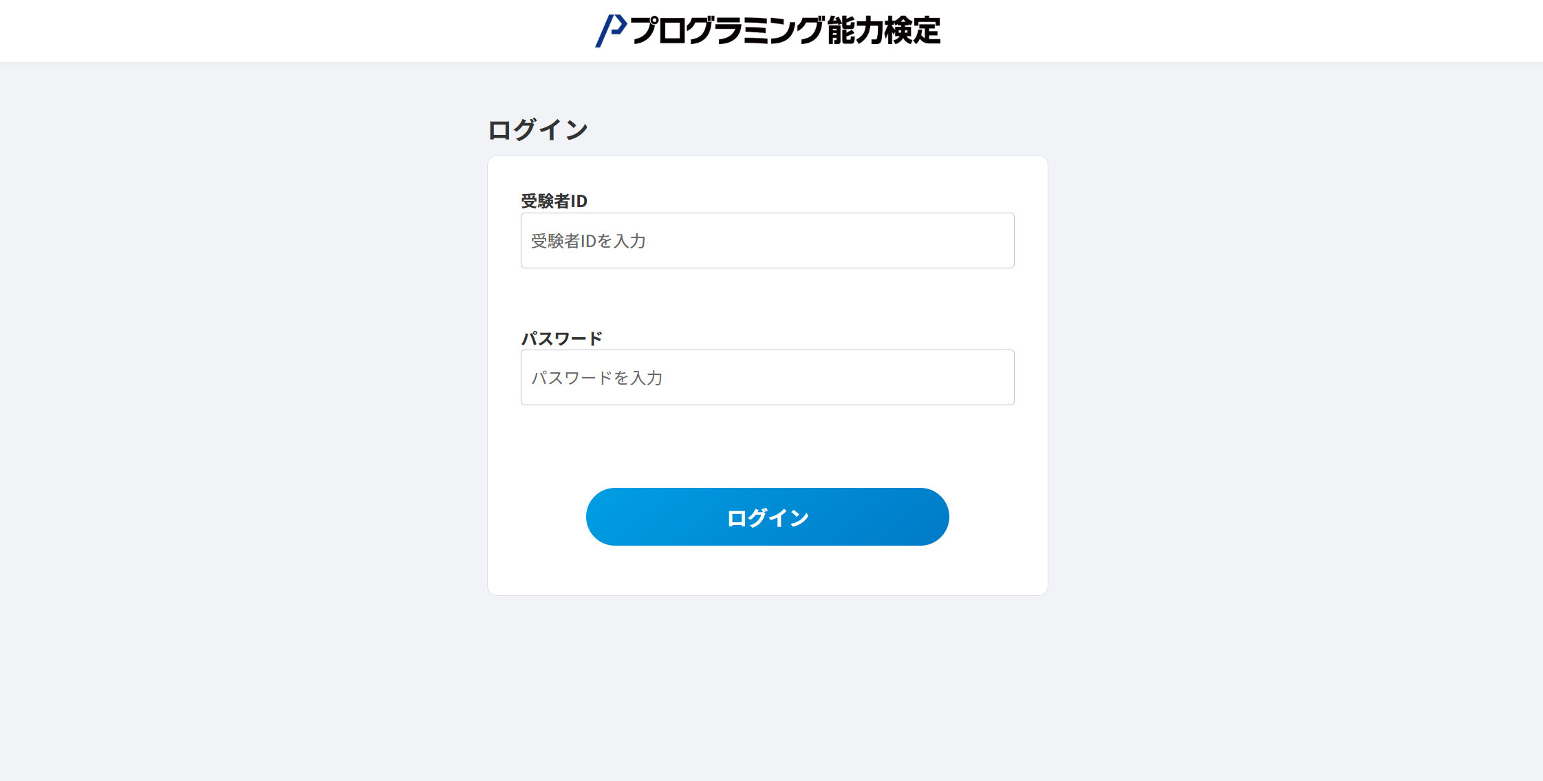 スクリーンショット 2025-08-21 185120.png
