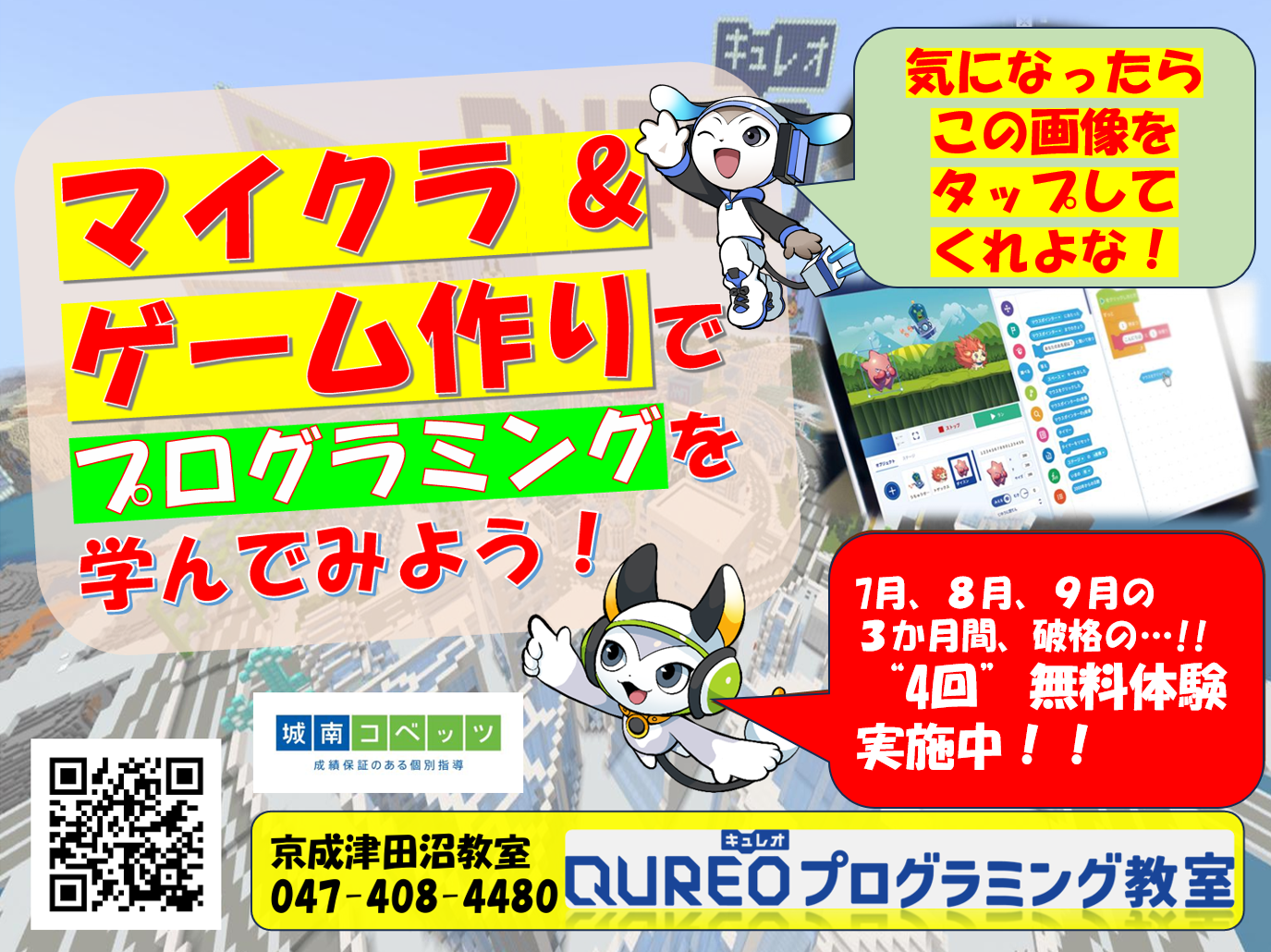 スクリーンショット 2025-07-13 171235.png