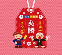 omamori01_android.jpg