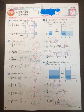 2026.6月　Aさん100点①.jpg
