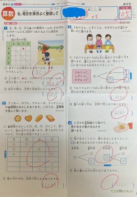 2026.9.30  A.Y さん ①.jpg