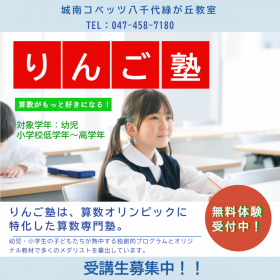 りんごTwitter用.png
