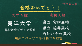 濃い緑 シンプル 黒板 学習 講座 YouTubeチャンネルアート.png