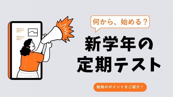 迫り来る！！横1200.jpg