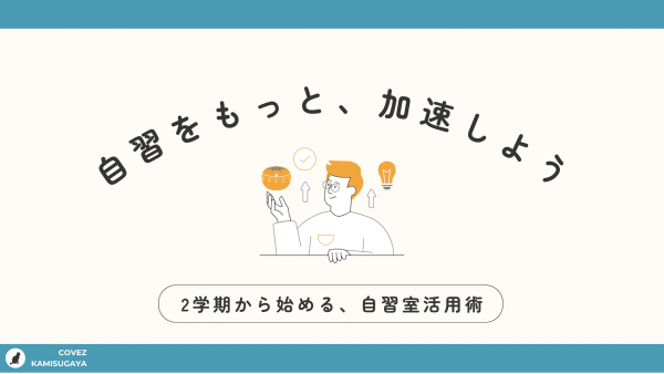 もう迷わない！.png