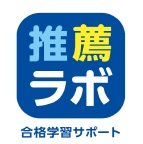 推薦ラボロゴ.jpg