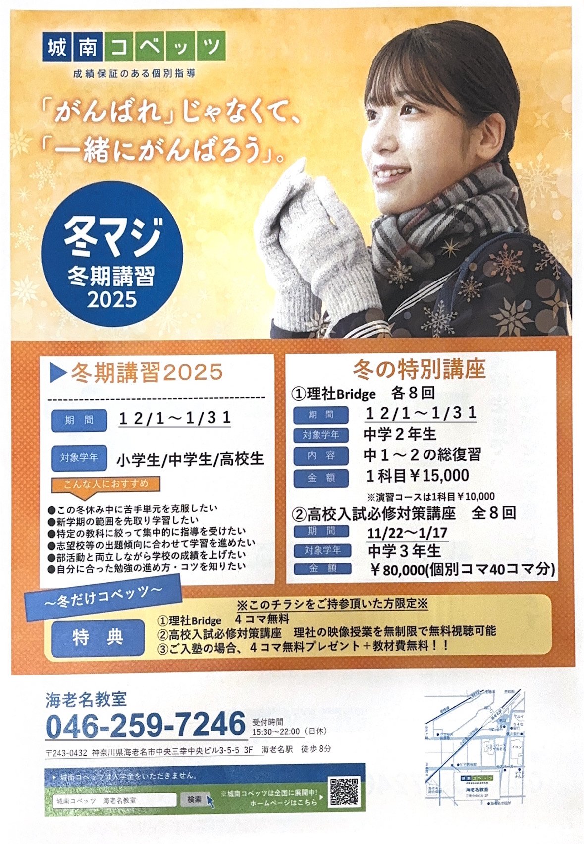 城南コベッツ 大学受験シリーズ センター対策 セット売り購入前コメント必須 城南コベッツ 大学受験シリーズ センター対策 セット売り購入前