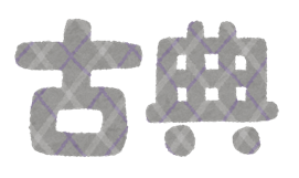 6-2.png