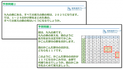 九九的中.png