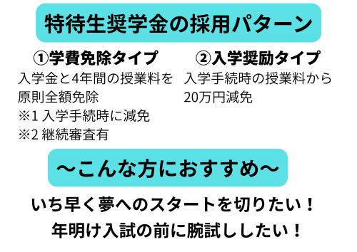 秦野教室からのメッセージ | 個別指導塾・学習塾【城南コベッツ】
