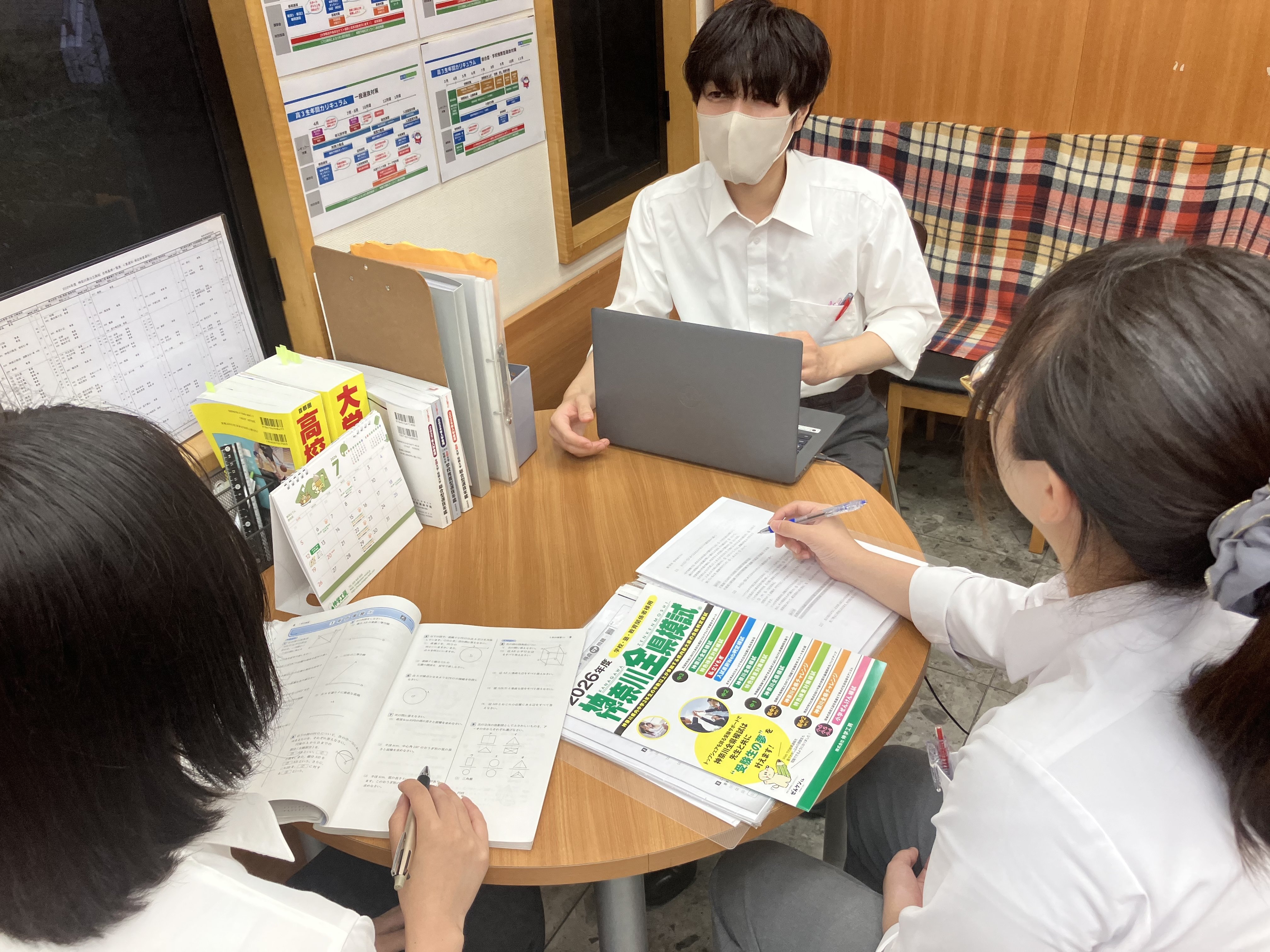 秦野教室からのメッセージ | 個別指導塾・学習塾【城南コベッツ】
