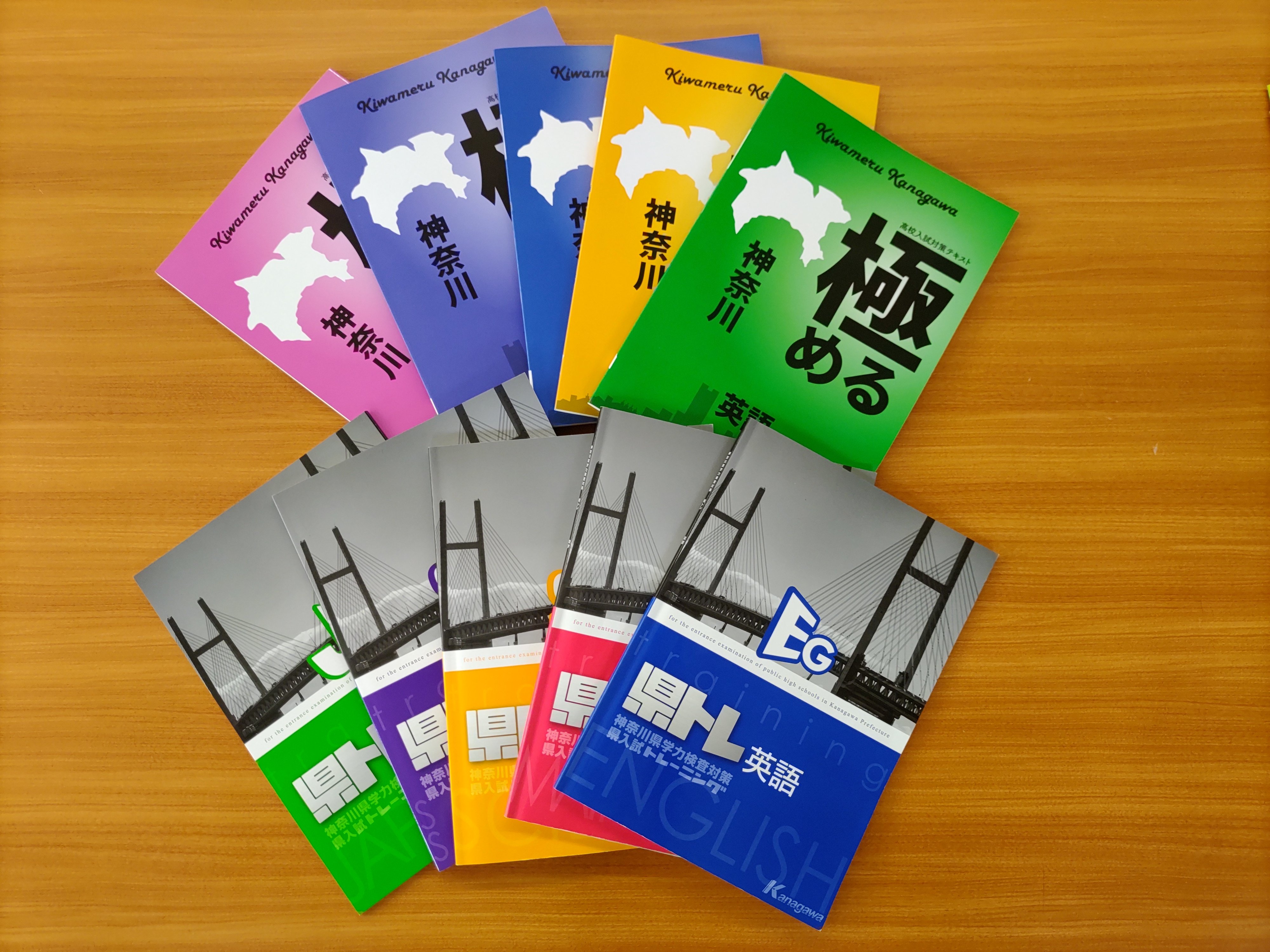 川崎鋼管通教室のご紹介 | 川崎鋼管通教室からの | 個別指導塾・学習塾
