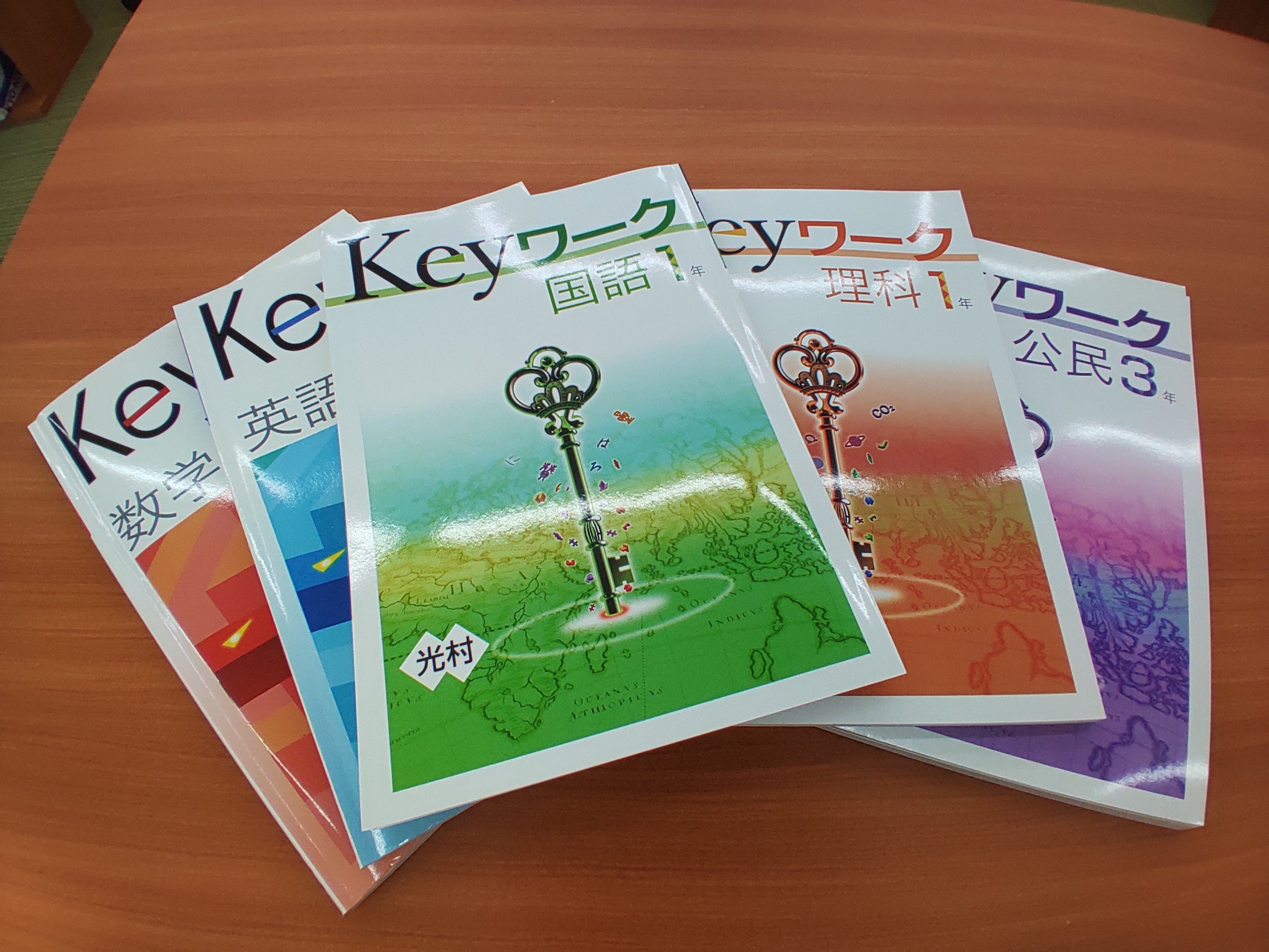川崎鋼管通教室のご紹介 | 川崎鋼管通教室からの | 個別指導塾・学習塾