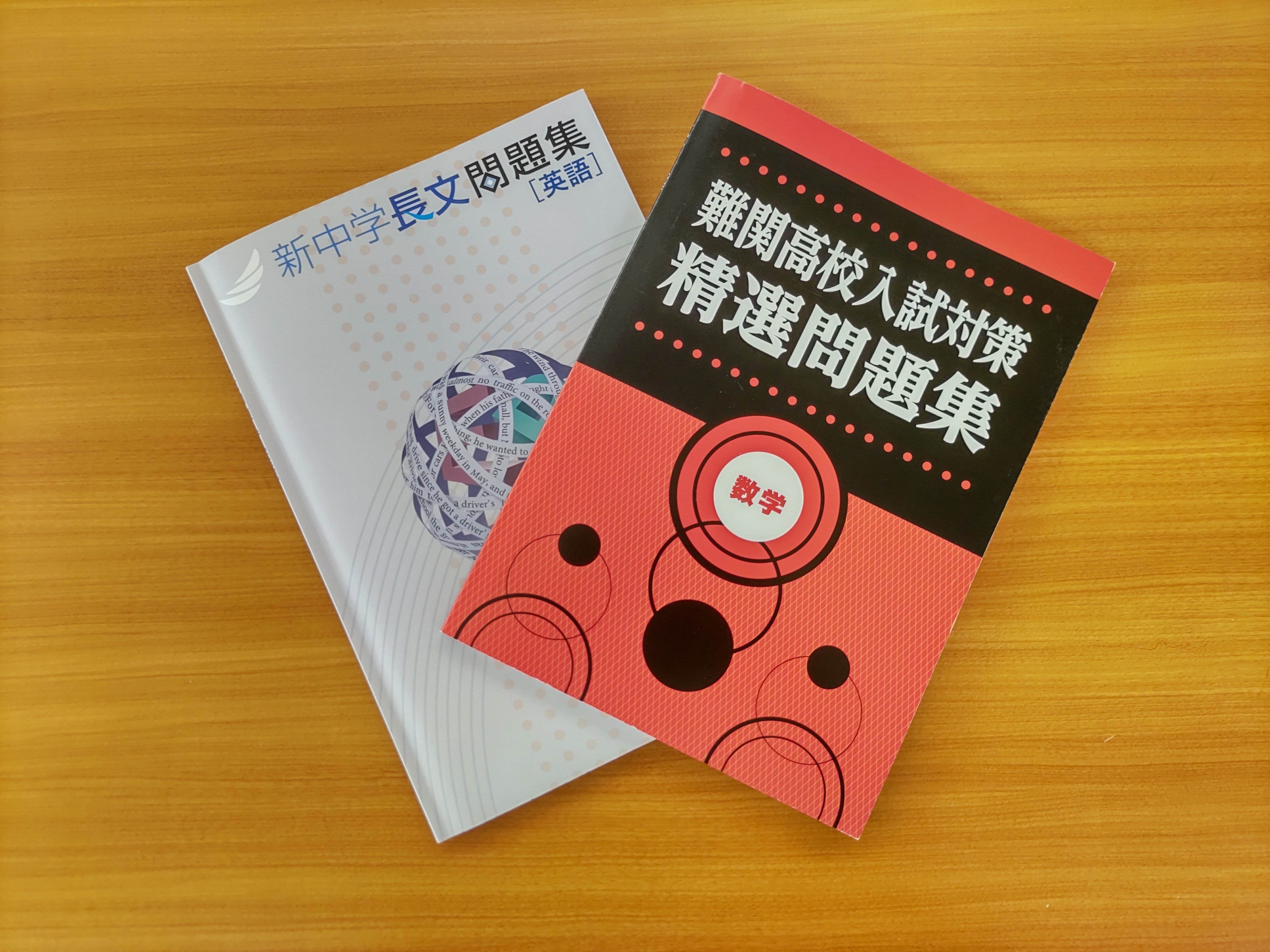 川崎鋼管通教室のご紹介 | 川崎鋼管通教室からの | 個別指導塾・学習塾