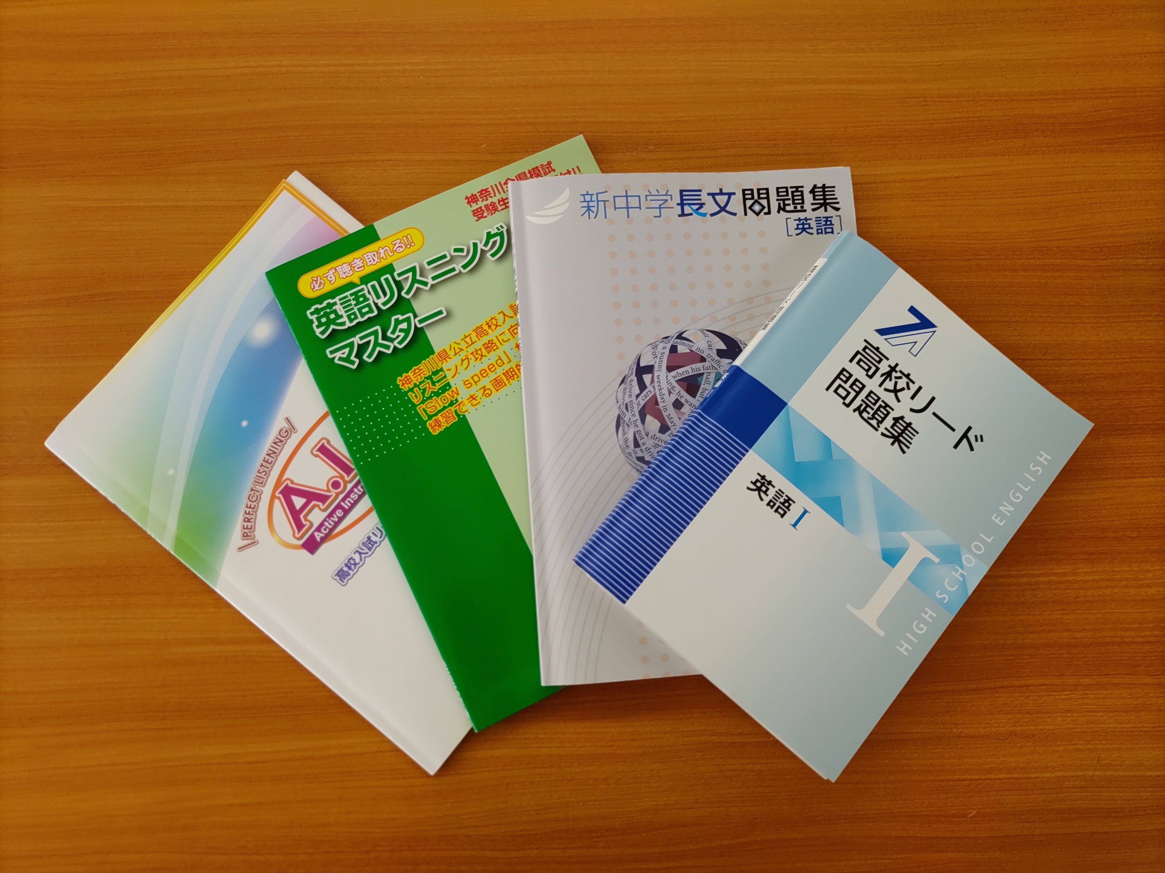 川崎鋼管通教室のご紹介 | 川崎鋼管通教室からの | 個別指導塾・学習塾