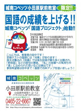 国語講座.jpg