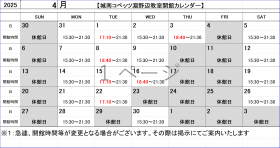 淵野辺2.png