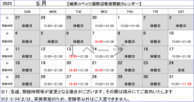 淵野辺.png