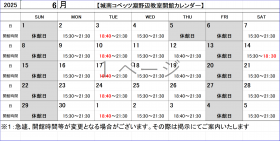 淵野辺.png