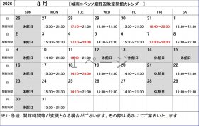淵野辺.jpg