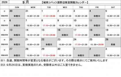 淵野辺.jpg