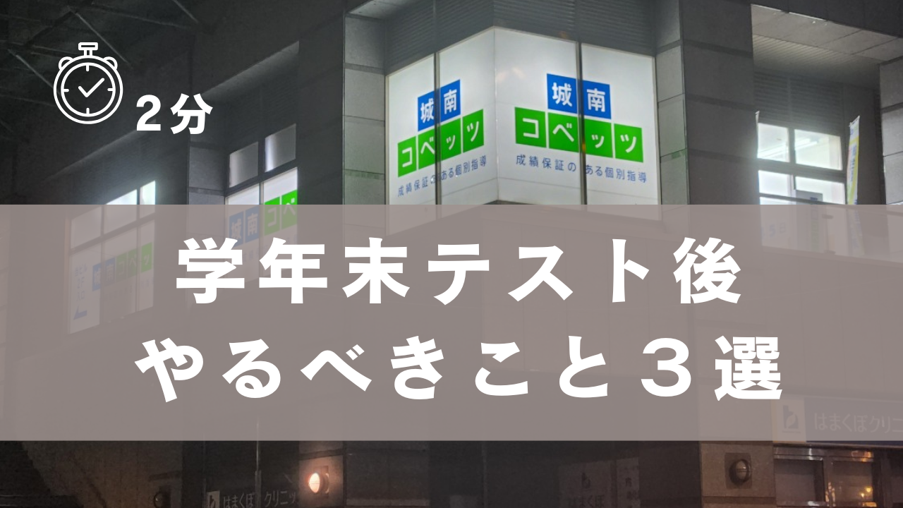 城南コベッツ 大学受験シリーズ センター対策 セット売り購入前