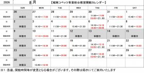 桂台3訂正2.jpg