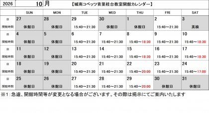 桂台.jpg