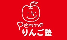 赤-陰影ひらがなver. (1).jpg
