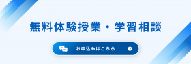 青 シンプル グラデーション お問い合わせフォーム バナー LINEリッチメニュー表.png