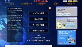 スクリーンショット 2025-01-31 17.24.49.png
