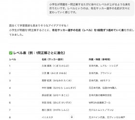 スクリーンショット 2025-08-04 12.18.08.jpg