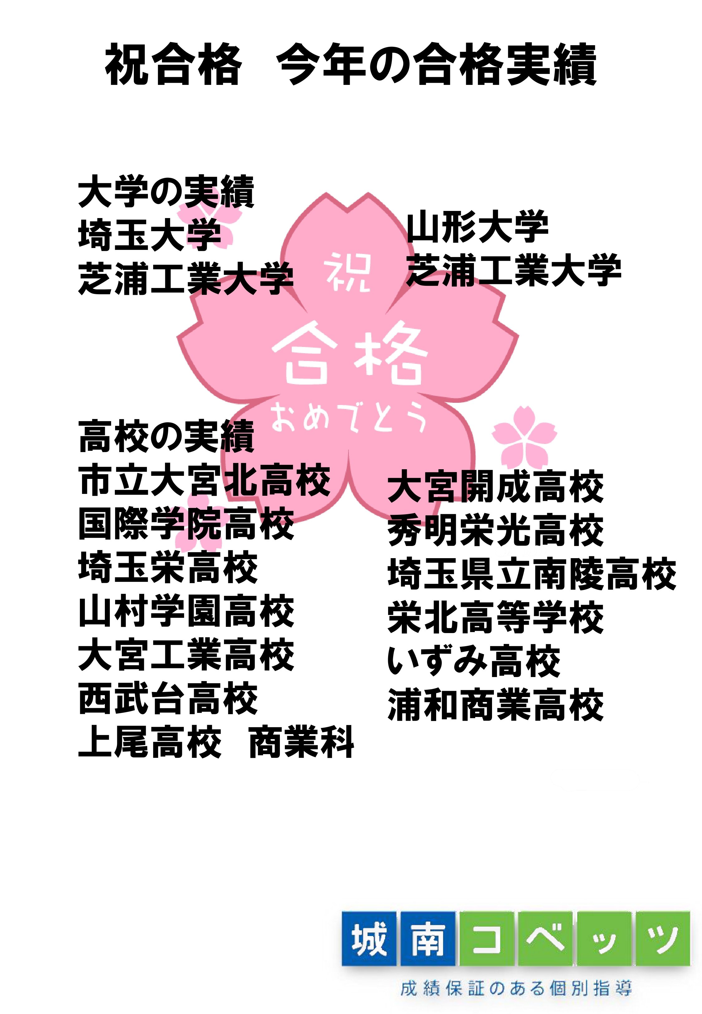 公式】関正生の大学受験英語の攻略本リスト『早慶・旧帝大』編