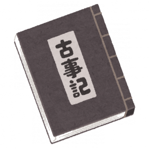 book_japan_kojiki.png