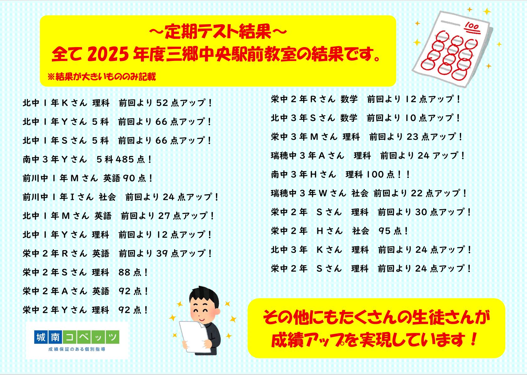 スクリーンショット 2026-04-29 204800.png