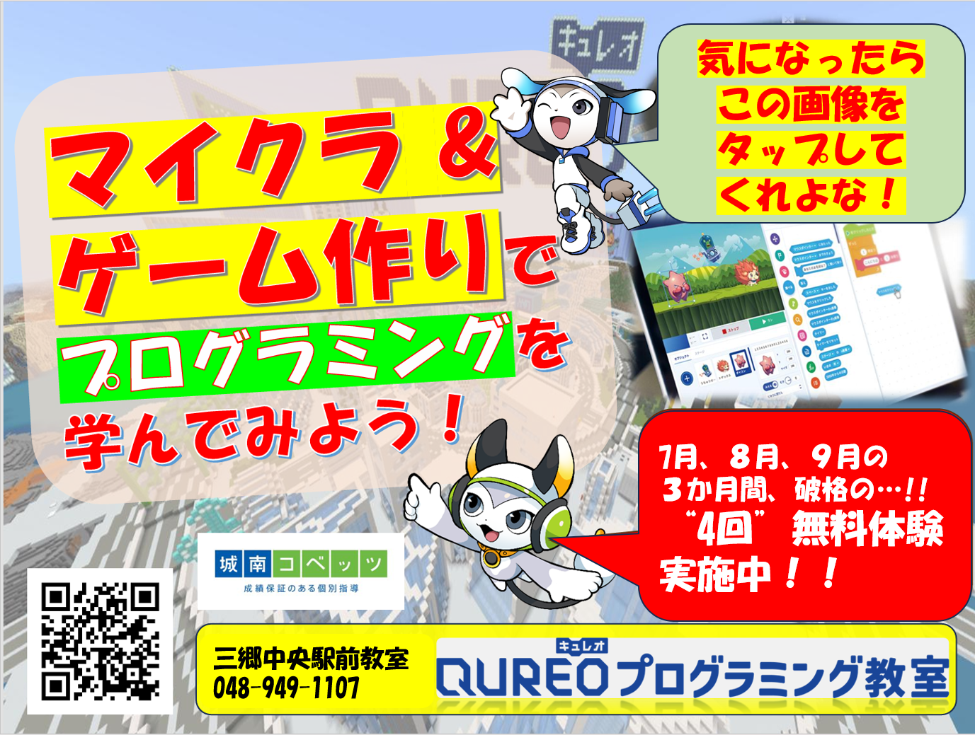 スクリーンショット 2025-07-13 174202.png