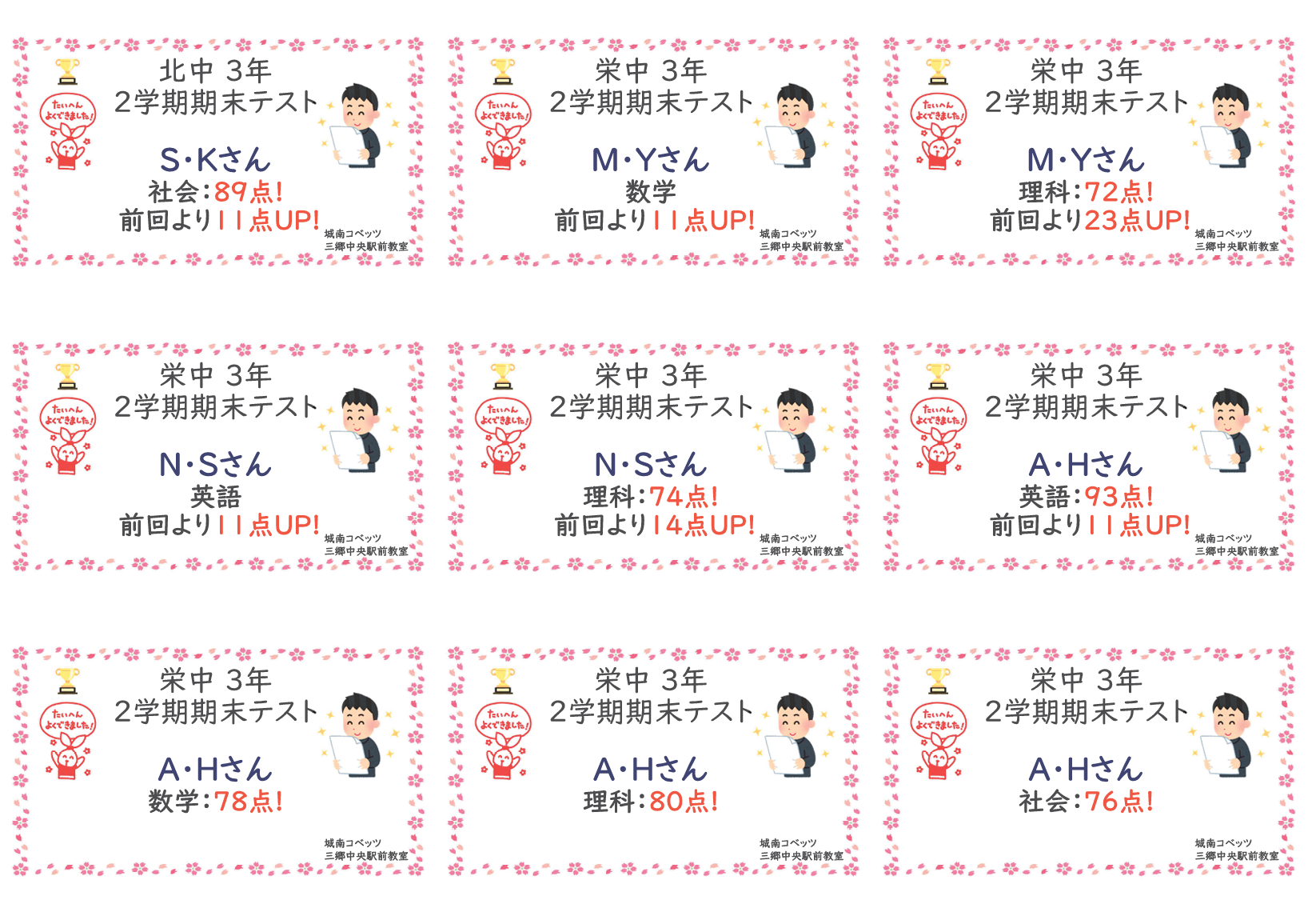 スクリーンショット 2025-12-10 203711.png