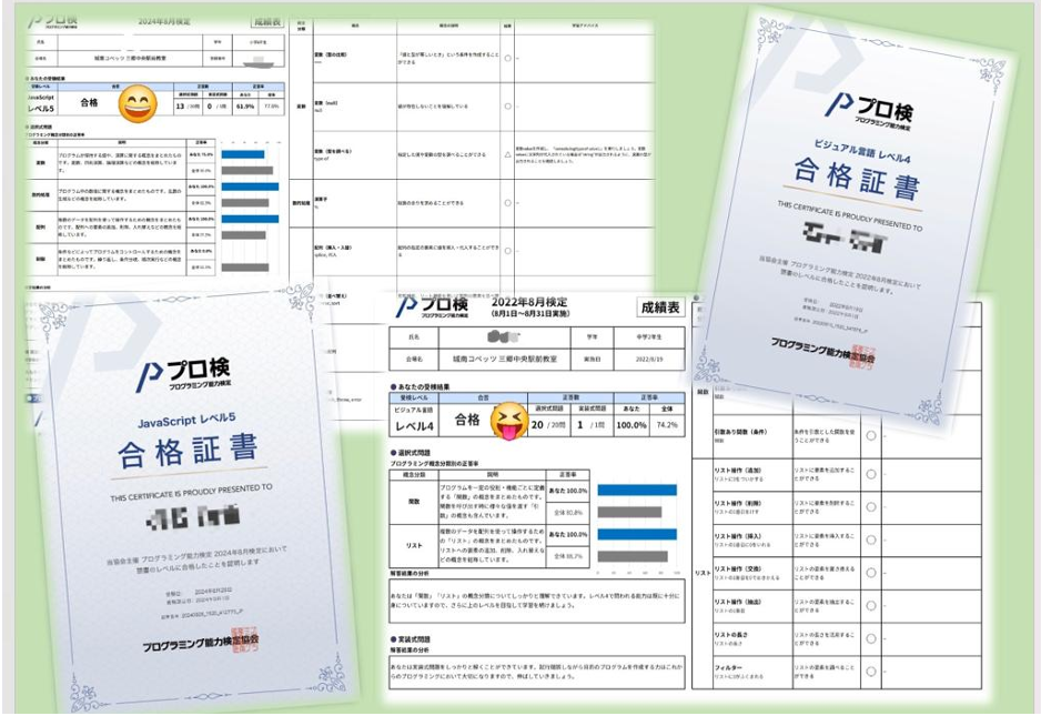 スクリーンショット 2025-03-18 111201.png