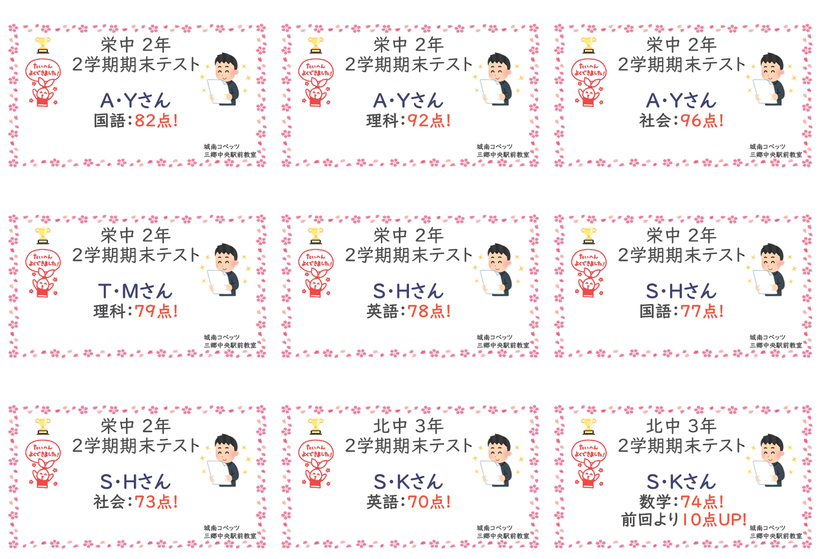 スクリーンショット 2025-12-10 203701.png